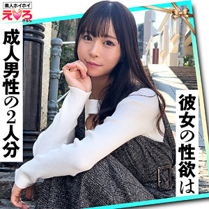 【無料動画】erk094「あまちゃん」【素人ホイホイ】