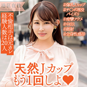 【無料動画】ewdx553「紗愛」【E★人妻DX】