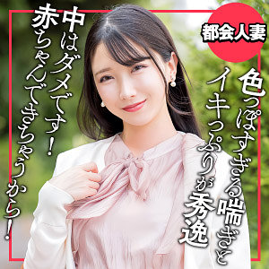 【無料動画】ewdx564「ひかる」【E★人妻DX】