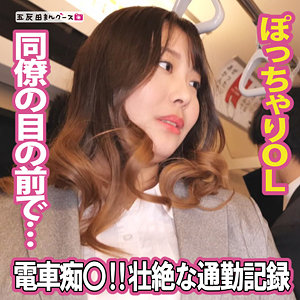 【無料動画】fan354「あすな 2」【五反田マングース】