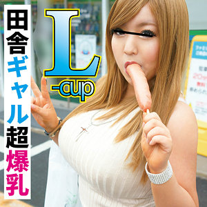 【無料動画】ffqq009「凛」【乳クリ同好会】