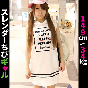 【無料動画】ffss017「らいちゅー」【素人マンボー】