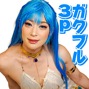 【無料動画】fots088「ヘ●ムさん」【男の娘ッス】