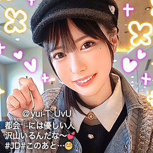 【無料動画】gdrt041「ゆいてぃー」【ぎがdeれいん】