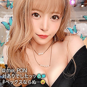 【無料動画】gdrt042「めいぽん」【ぎがdeれいん】