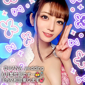 【無料動画】gdrt045「はな」【ぎがdeれいん】