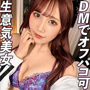 【無料動画】gdrt053「あみり」【ぎがdeれいん】