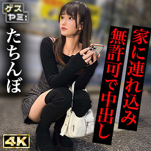 【無料動画】gesy078「Mちゃん」【ゲスヤミ】