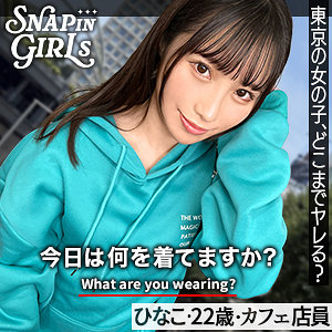 【無料動画】grsp015「ひなこ」【ぎがdeれいんSP】