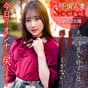 【無料動画】hmdnc826「じゅん」【ハメドリネットワークSecondEdition】