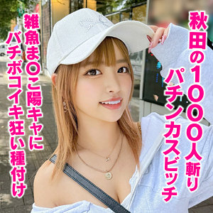 【無料動画】hmdnc855「りかちゃん」【ハメドリネットワークSecondEdition】