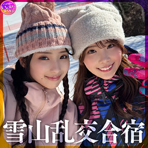 【無料動画】instc650「つむぐちゃん＆みのりちゃん」【いんすた】