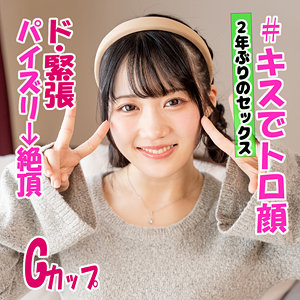 【無料動画】irkd001「みぃちゃん」【素人いりこだしF】