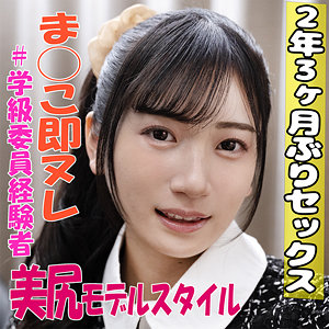 【無料動画】irkd002「まりなちゃん」【素人いりこだしF】