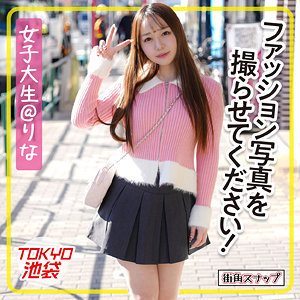 【無料動画】mach001「りな」【電影シロウト-街角スナップ-】