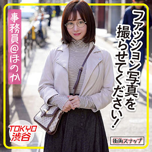 【無料動画】mach004「ほのか」【電影シロウト-街角スナップ-】