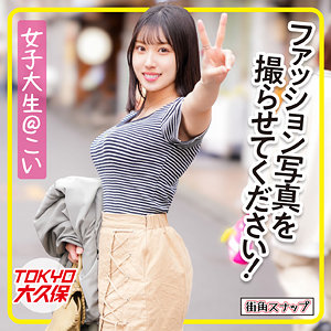 【無料動画】mach012「こい」【電影シロウト-街角スナップ-】