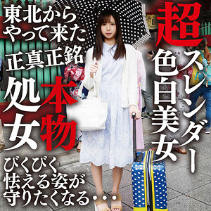 【無料動画】mgfx209「のあ」【陳飛龍】