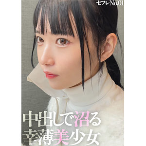 【無料動画】mgk0009「りん」【黒船提督】