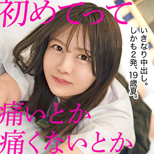 【無料動画】mgk0015「まり（仮名）」【黒船提督】