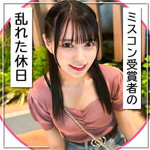 【無料動画】mgk0019「るい」【黒船提督】