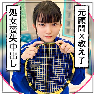 【無料動画】mgk0020「りひな」【黒船提督】