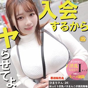 【無料動画】mgsod006「ひまり」【マルチーズ】