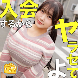 【無料動画】mgsod009「ひめ」【マルチーズ】