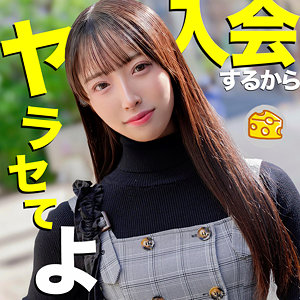 【無料動画】mgsod010「おとは」【マルチーズ】