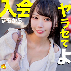 【無料動画】mgsod013「ひなの」【マルチーズ】