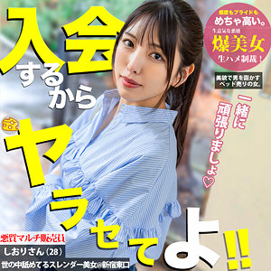 【無料動画】mgsod016「めぐみ」【マルチーズ】