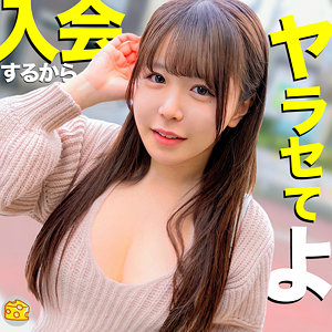 【無料動画】mgsod020「さき」【マルチーズ】