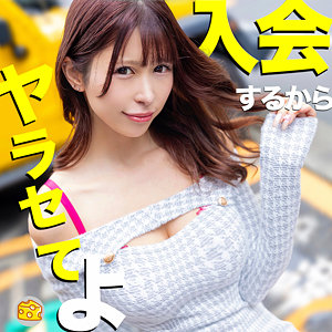 【無料動画】mgsod036「みか」【マルチーズ】