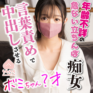 【無料動画】momo0010「ボミちゃん」【ももいろムービー】