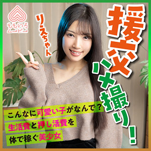 【無料動画】momo0013「りえちゃん」【ももいろムービー】