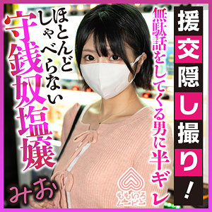 【無料動画】momo0015「りえ」【ももいろムービー】