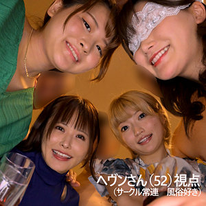 【無料動画】mrs0004「れのさん＆ののかさん＆はるのさん＆しゅんかさん」【ミセスFURINハッスル♪】