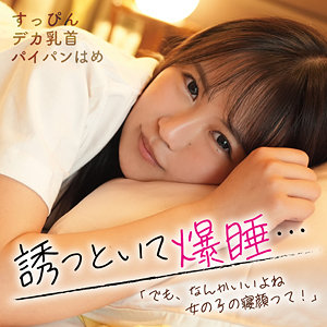 【無料動画】omad024「あお」【おまん堂】