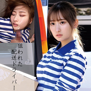 【無料動画】oremo367「S.Hさん」【俺の素人-Z-】