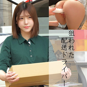 【無料動画】oremo368「Y.Aさん」【俺の素人-Z-】