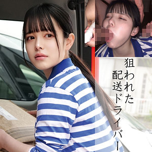 【無料動画】oremo369「S.Tさん」【俺の素人-Z-】