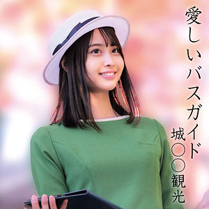 【無料動画】oremo371「那津乃さん」【俺の素人-Z-】