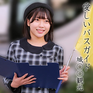 【無料動画】oremo372「橘さん」【俺の素人-Z-】