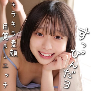 【無料動画】oremo386「あや」【俺の素人-Z-】