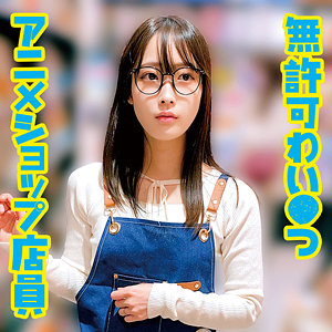 【無料動画】oremo398「M」【俺の素人-Z-】