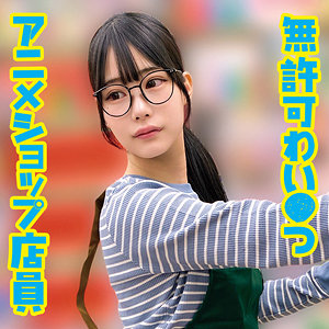 【無料動画】oremo399「H」【俺の素人-Z-】