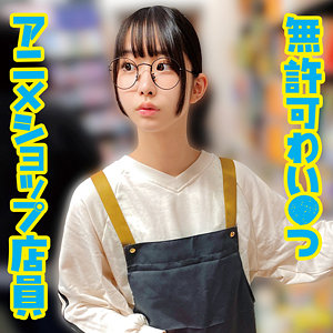 【無料動画】oremo400「A」【俺の素人-Z-】