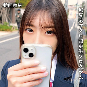 【無料動画】oremo418「なぎ」【俺の素人-Z-】