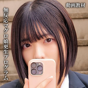 【無料動画】oremo419「ゆみ」【俺の素人-Z-】