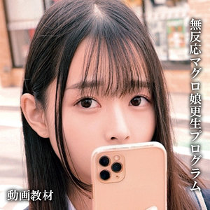 【無料動画】oremo420「つぼみ」【俺の素人-Z-】